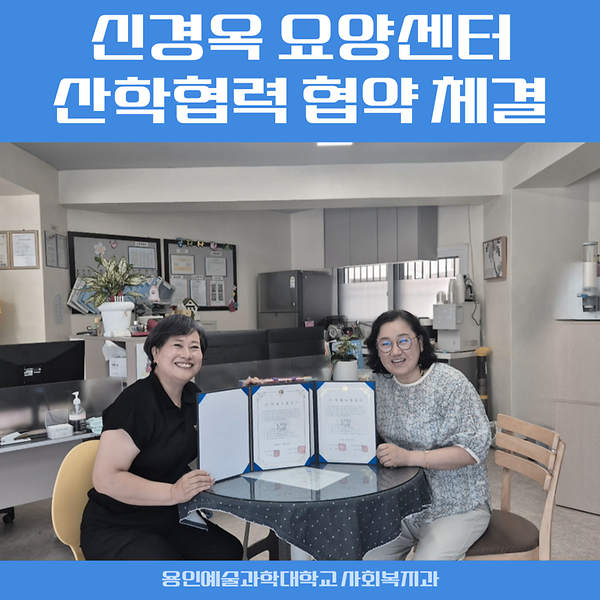 2025_04_17_멘토링활동_사회복지과-1학년_복사본-001.png