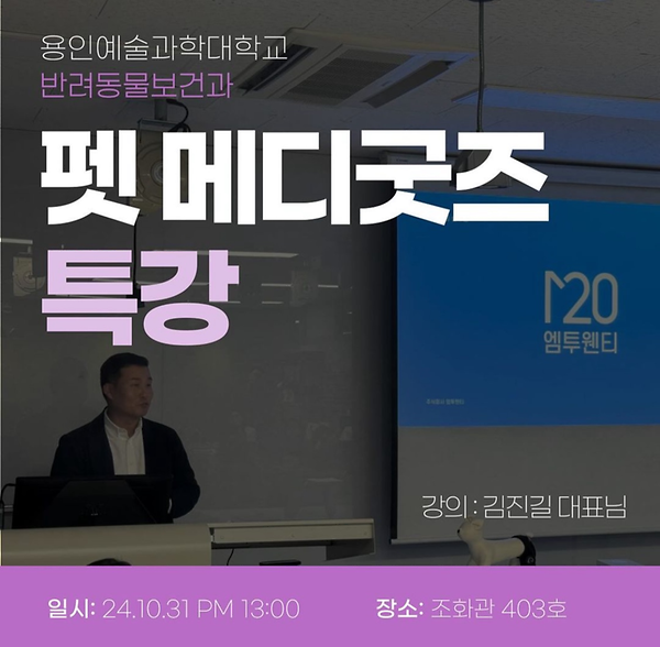 학과특강-8.png