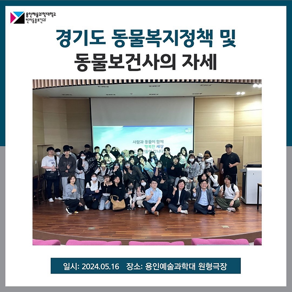 학과특강-1.png
